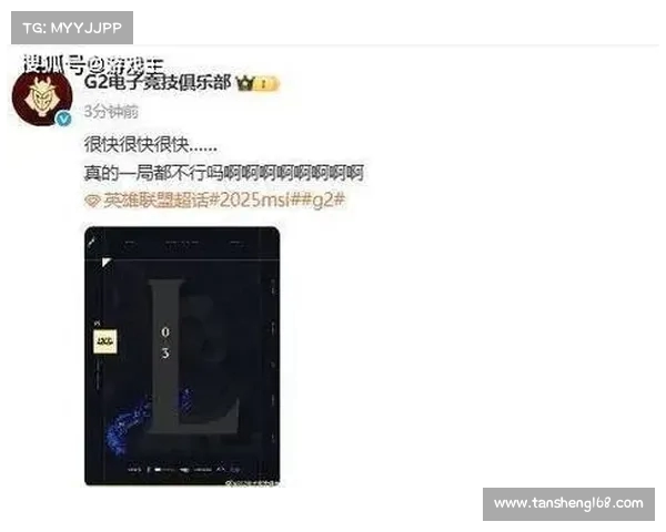 LPL赛事弹幕热词全解析 从稳住别浪到猪头不行背后的文化解读 LPL赛事弹幕热词全解析 从稳住别浪到猪头不行背后的文化解读